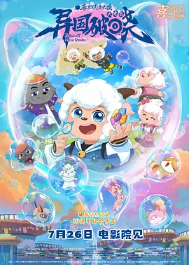 亚欧在线一线